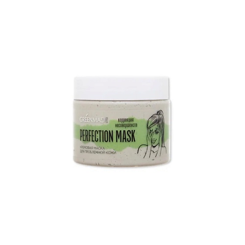Маски для лица  Летуаль GREENMADE Кремовая маска Perfection Mask коррекция несовершенств для проблемной кожи 150.0