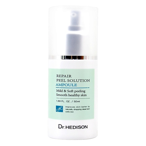 

DR. HEDISON Сыворотка для лица Repair peel solution ampoule 50.0, Сыворотка для лица Repair peel solution ampoule