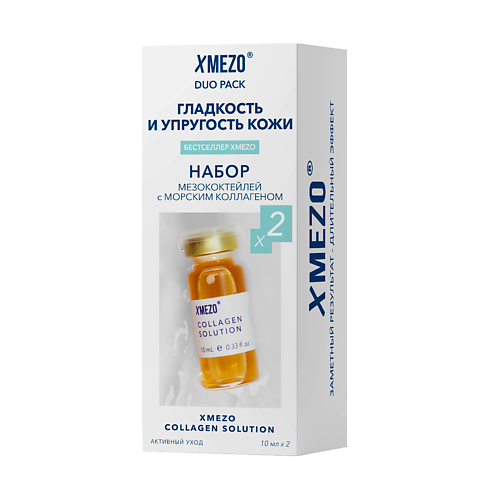 

XMEZO DUO PACK COLLAGEN Набор мезококтейлей с морским коллагеном, DUO PACK COLLAGEN Набор мезококтейлей с морским коллагеном