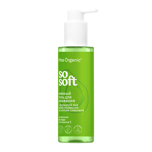 

MISS ORGANIC Нежный гель для умывания SO SOFT 180.0, Нежный гель для умывания SO SOFT