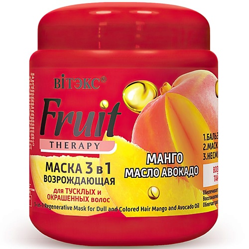 ВИТЭКС Маска для волос 3в1 Возрождающая FRUIT Therapy Манго и масло авокадо 4500 310₽