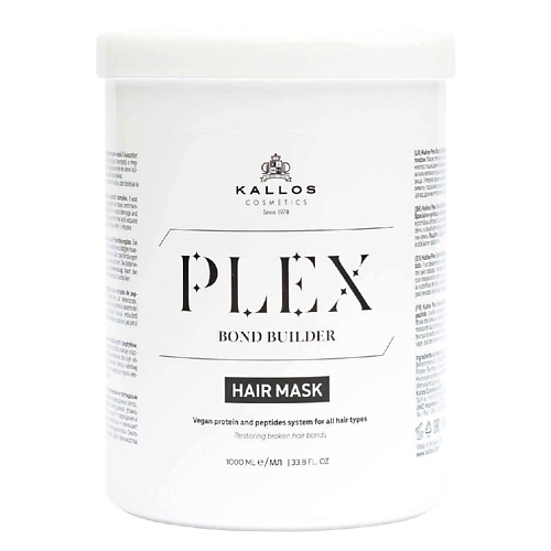 

KALLOS COSMETICS Plex Bond Builder Маска для волос с растительными протеинами и пептидным комплексом 1000.0, Plex Bond Builder Маска для волос с растительными протеинами и пептидным комплексом