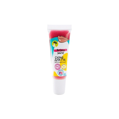 

GIRLSSS SECRET Скраб для губ 12.0, Скраб для губ