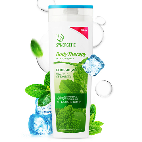 

SYNERGETIC Гель для душа "Мятная свежесть" BODY THERAPY 380.0, Гель для душа "Мятная свежесть" BODY THERAPY