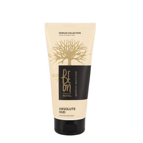 BEON Парфюмированный лосьон для рук и тела увлажняющий  ROYAL Absolute Oud древесный 200.0