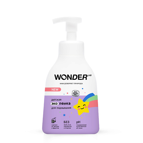 

WONDER LAB Эко пенка для подмывания детей с рождения 0+ WONDER LAB, без запаха 450.0, Эко пенка для подмывания детей с рождения 0+ WONDER LAB, без запаха
