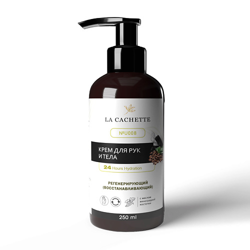 LA CACHETTE Крем для рук и тела табак дерево кофе 2500 549₽