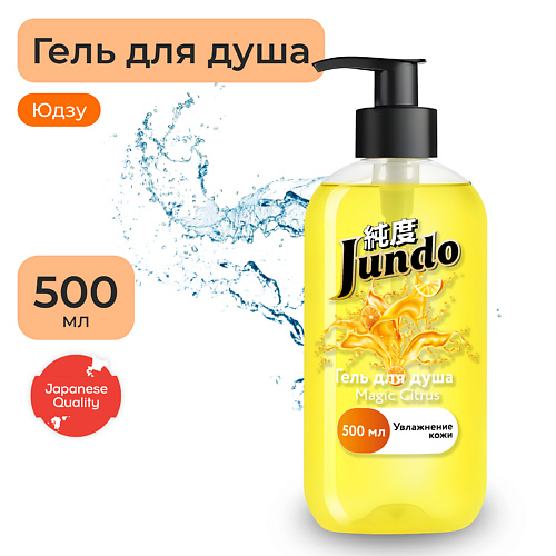 

JUNDO Magic Citrus Гель для душа 500.0, Magic Citrus Гель для душа