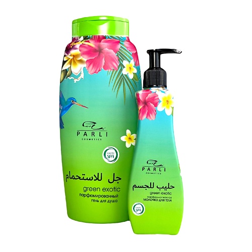 

PARLI Набор гель для душа + молочко для тела ананас кокос green exotic, Набор гель для душа + молочко для тела ананас кокос green exotic