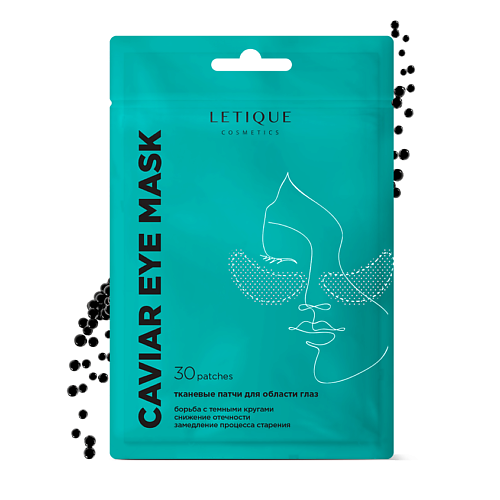 LETIQUE COSMETICS Тканевые патчи для области вокруг глаз CAVIAR EYE MASK 1.0