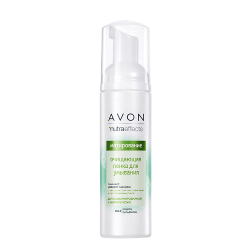 

AVON Пенка для умывания Матирование 150, Пенка для умывания Матирование