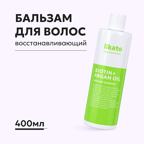 

LIKATO Likato Софт-бальзам для ослабленных и поврежденных волос RECOVERY 400.0, Likato Софт-бальзам для ослабленных и поврежденных волос RECOVERY
