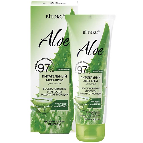 

ВИТЭКС Питательный крем для лица "Восстановление упругости" ALOE 97% 50.0, Питательный крем для лица "Восстановление упругости" ALOE 97%