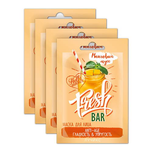 

FRESHBAR Набор масок для лица Манговый мусс anti-Age, гладкость и упругость, Набор масок для лица Манговый мусс anti-Age, гладкость и упругость