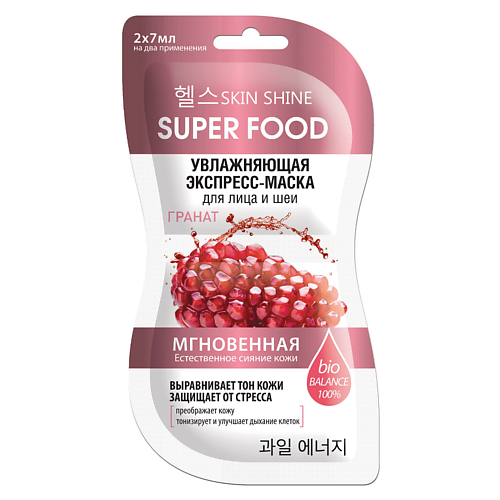 

SKINSHINE Маска экспресс увлажняющая для лица и шеи гранат 14.0, Маска экспресс увлажняющая для лица и шеи гранат