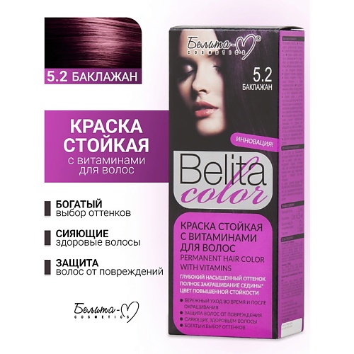 БЕЛИТА-М Краска для волос (с витаминами) COLOR NEW