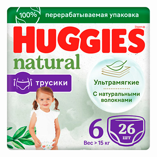 

HUGGIES Подгузники трусики Natural +15 кг 26.0, Подгузники трусики Natural +15 кг