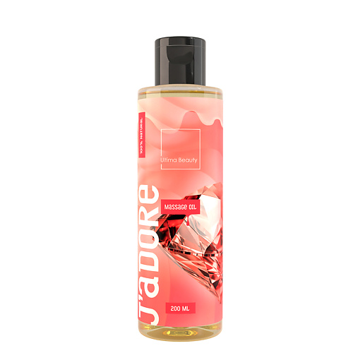 

ULTIMABEAUTY Масло для массажа тела и лица с ароматом парфюма Jadore 200.0, Масло для массажа тела и лица с ароматом парфюма Jadore