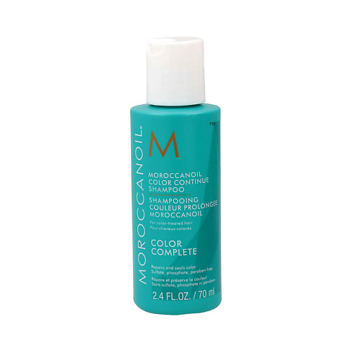 

MOROCCANOIL Шампунь для защиты цвета 70.0, Шампунь для защиты цвета