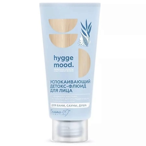 

БЕЛИТА-М Детокс-флюид для лица Hygge Mood успокаивающий с эфирными маслами 50.0, Детокс-флюид для лица Hygge Mood успокаивающий с эфирными маслами