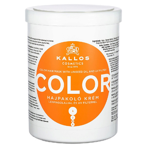 

KALLOS COSMETICS Color Маска для защиты цвета и блеска окрашенных волос 1000.0, Color Маска для защиты цвета и блеска окрашенных волос