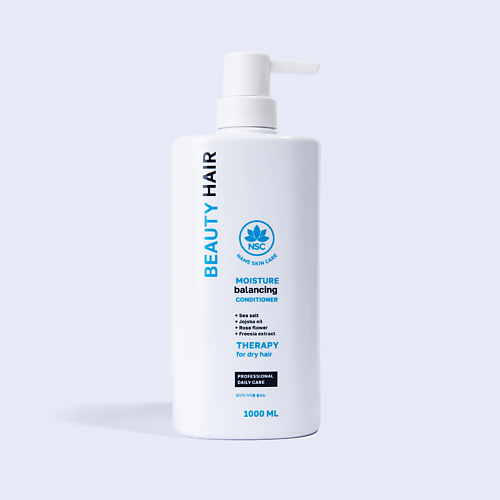 

NAME SKIN CARE Кондиционер увлажняющий для сухих и обезвоженных волос BEAUTY HAIR 1000.0, Кондиционер увлажняющий для сухих и обезвоженных волос BEAUTY HAIR