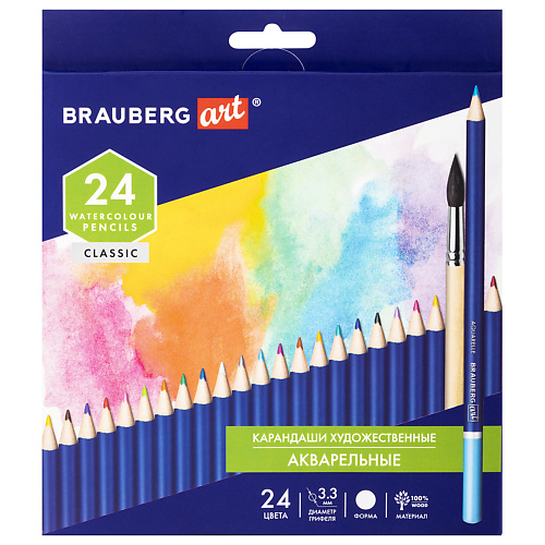 

BRAUBERG Карандаши художественные цветные акварельные ART CLASSIC 24 цвета, Карандаши художественные цветные акварельные ART CLASSIC 24 цвета