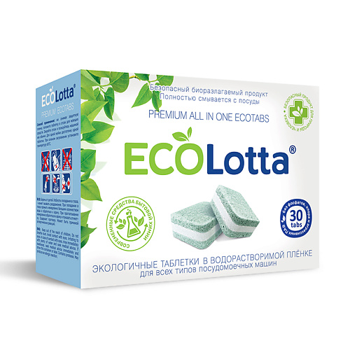 

ECOLOTTA ЭКО таблетки для посудомоечной машины 30, ЭКО таблетки для посудомоечной машины