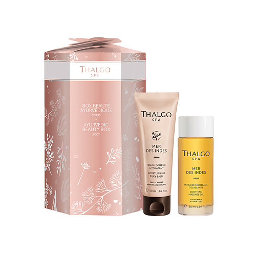 

THALGO Набор Ayurvedic Beauty Box, Набор Ayurvedic Beauty Box