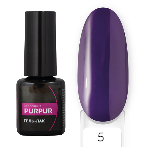 

FORMULA PROFI Гель-лак "PURPUR" №05, Гель-лак "PURPUR" №05
