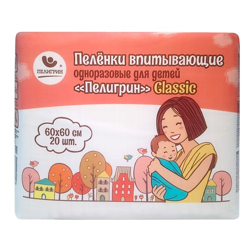 

ПЕЛИГРИН Пеленки одноразовые впитывающие 60х60 см Classic 20.0, Пеленки одноразовые впитывающие 60х60 см Classic