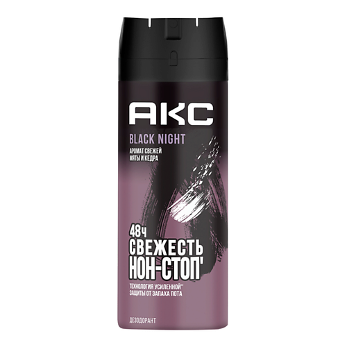 

AXE Дезодорант спрей мужской BLACK NIGHT, Дезодорант спрей мужской BLACK NIGHT