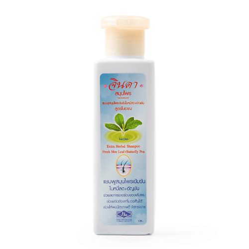 

JINDA Шампунь с экстрактом листьев Литсеи особый Herb&Spa 250.0, Шампунь с экстрактом листьев Литсеи особый Herb&Spa