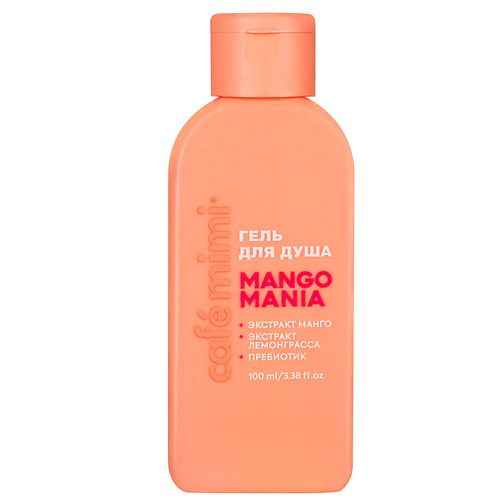 

CAFÉ MIMI Гель для душа MANGO MANIA 100.0, Гель для душа MANGO MANIA