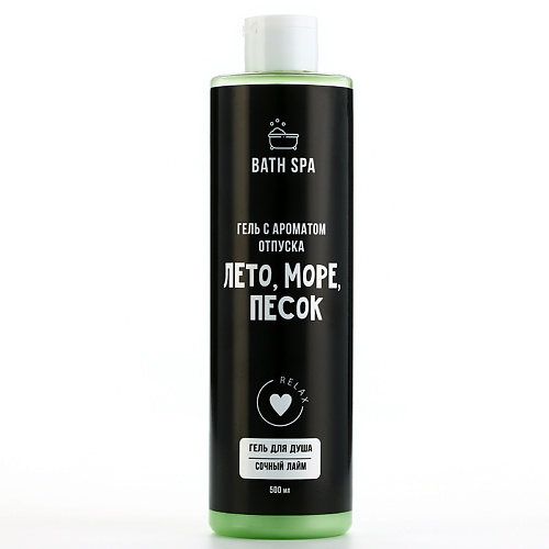 

BEAUTY FOX Гель для душа "Лето, море, песок", аромат лайма 500.0, Гель для душа "Лето, море, песок", аромат лайма