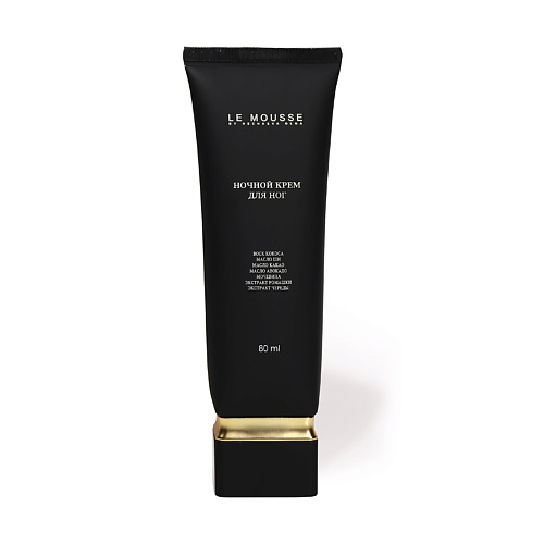 

LE MOUSSE BY NECHAEVA OLGA Ночной крем для ног 80.0, Ночной крем для ног
