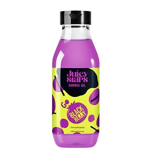 

JUICY STARS Гель для душа ЧЕ ЧЕРНИКА, Гель для душа ЧЕ ЧЕРНИКА