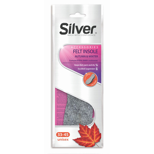 

SILVER Стельки Осень-Зима с Войлоком, Стельки Осень-Зима с Войлоком