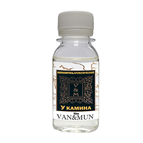 VAN&MUN Ароматический наполнитель для  диффузора У камина 50.0