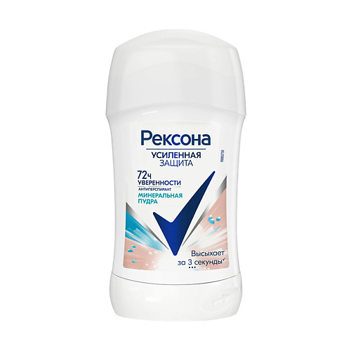 

REXONA Дезодорант-стик МИНЕРАЛЬНАЯ ПУДРА 72ч, Дезодорант-стик МИНЕРАЛЬНАЯ ПУДРА 72ч