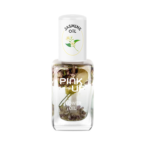 PINK UP Масло для ногтей и кутикулы BEAUTY Oil Jasmine 11.0