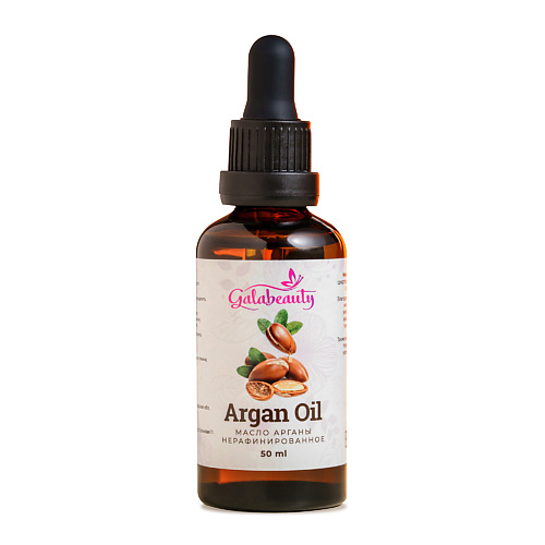 GALABEAUTY Аргановое масло для лица, волос и тела