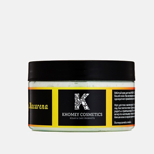 

KHOMEY COSMETICS Взбитый крем-мусс "Ayy Macarena"-тропические фрукты, Взбитый крем-мусс "Ayy Macarena"-тропические фрукты