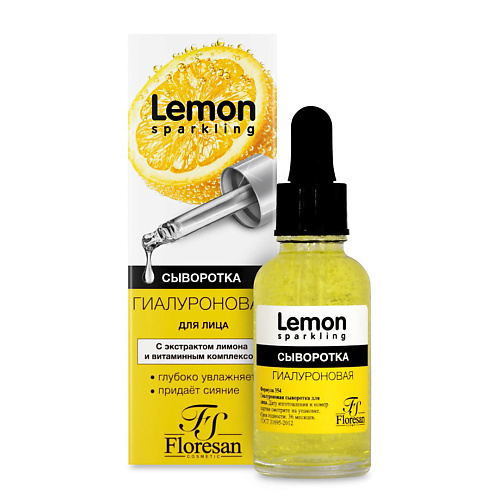 

FLORESAN Гиалуроновая сыворотка для лица Sparkling lemon, Гиалуроновая сыворотка для лица Sparkling lemon