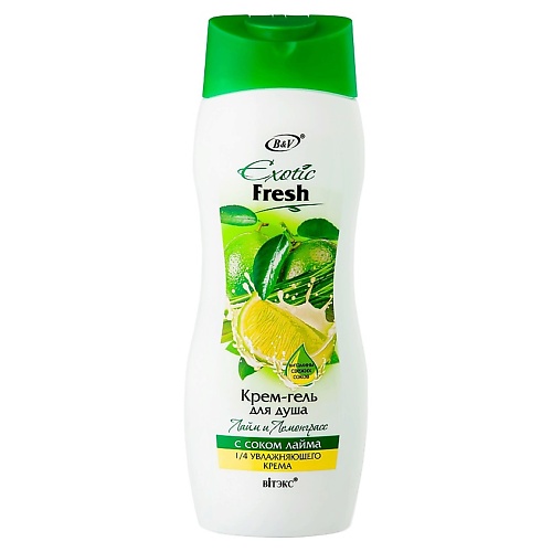 

ВИТЭКС Крем-гель для душа Лайм и Лемонграсс EXOTIC FRESH 500.0, Крем-гель для душа Лайм и Лемонграсс EXOTIC FRESH