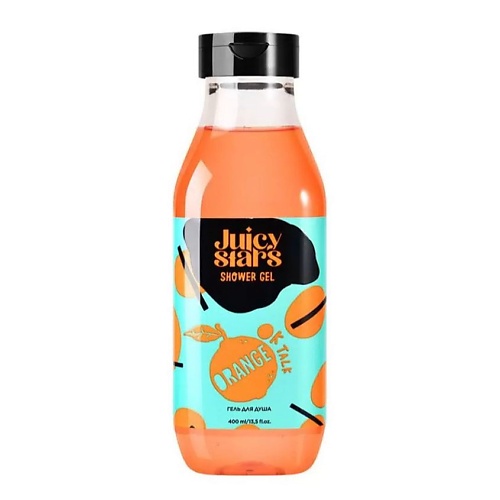 

JUICY STARS Гель для душа БОЛТЛИВЫЙ АПЕЛЬСИН, Гель для душа БОЛТЛИВЫЙ АПЕЛЬСИН