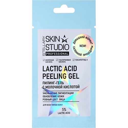 

STELLARY SKIN STUDIO Пилинг для лица с молочной кислотой Professional Lactic Acid Peeling Gel, Пилинг для лица с молочной кислотой Professional Lactic Acid Peeling Gel