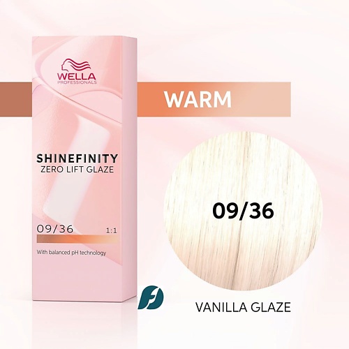 WELLA PROFESSIONALS Гель-крем краска Shinefinity