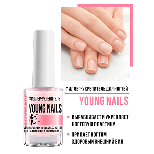 

LUXVISAGE Филлер-укрепитель LUXVISAGE YOUNG NAILS 9.0, Филлер-укрепитель LUXVISAGE YOUNG NAILS