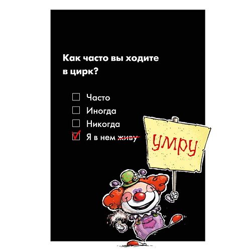 Блокнот ЭКСМО Блокнот в клетку. Цирк (А4, 48 л., на пружине)